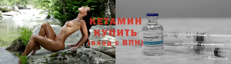 продажа наркотиков  Тверь  Кетамин ketamine 