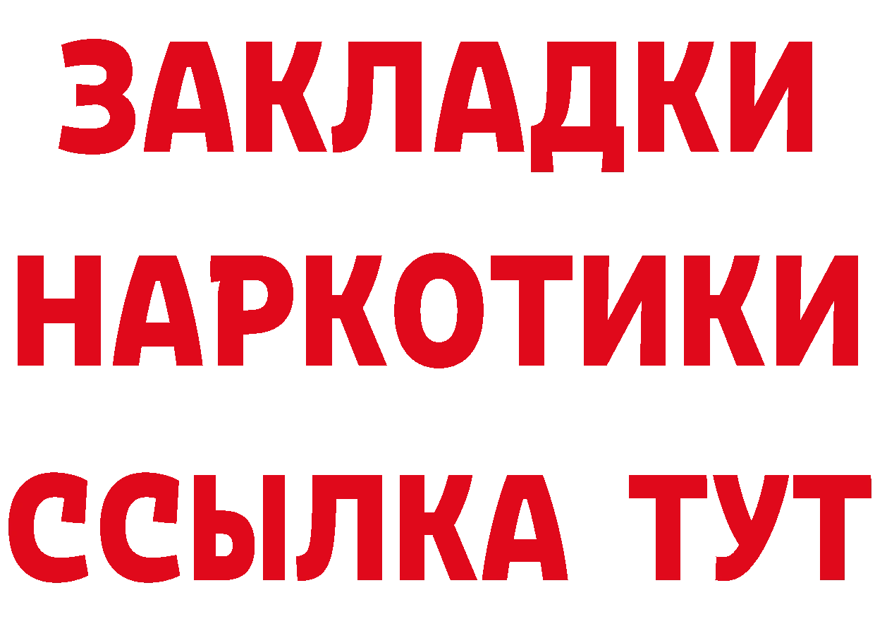 Бутират оксана как войти мориарти гидра Тверь