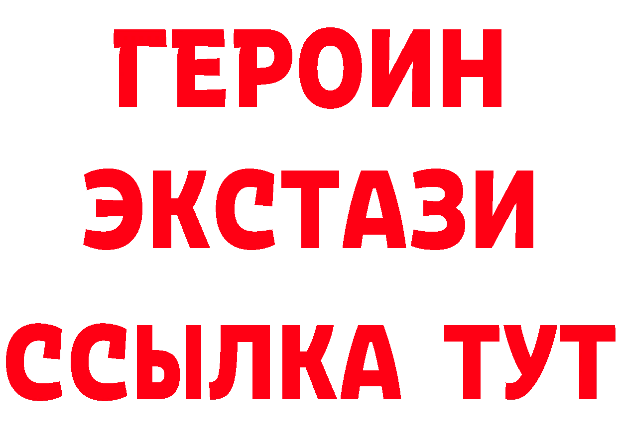 Героин гречка как войти площадка ОМГ ОМГ Тверь