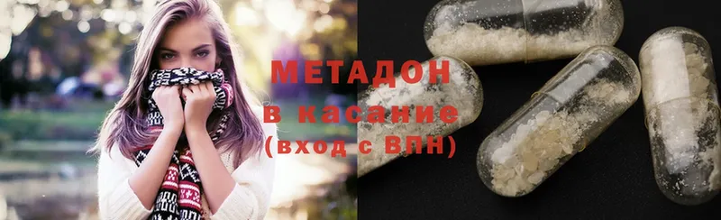 МЕТАДОН мёд  Тверь 